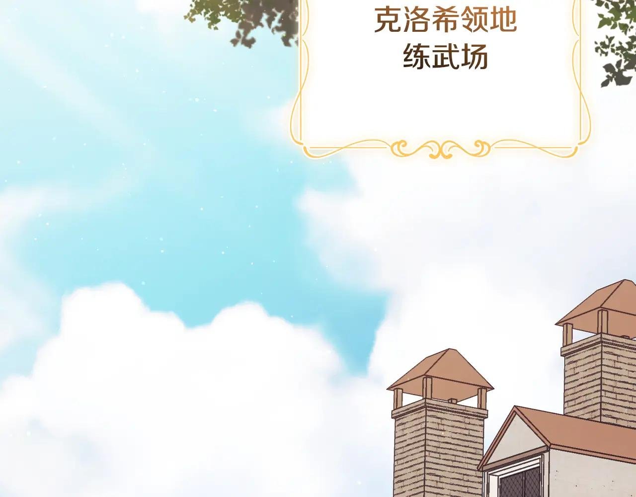 第56话 赴宴的准备