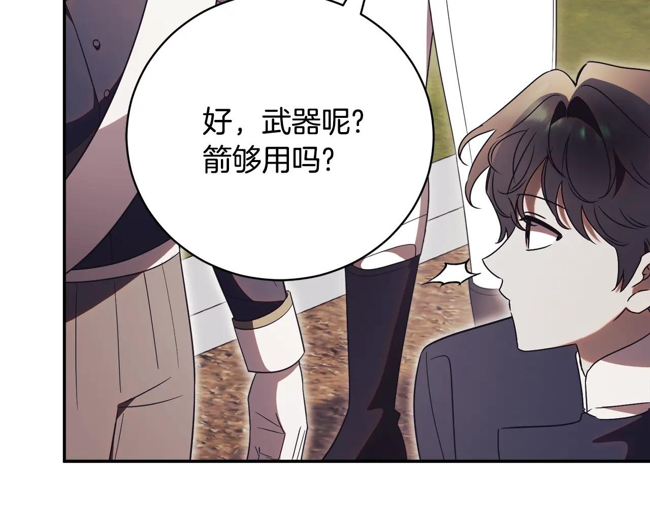 第56话 赴宴的准备