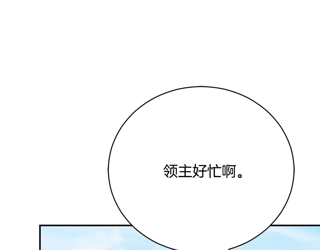 第56话 赴宴的准备