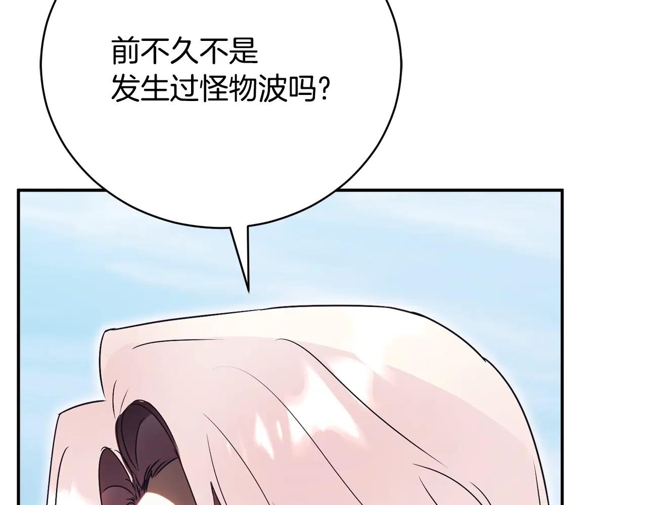 第56话 赴宴的准备
