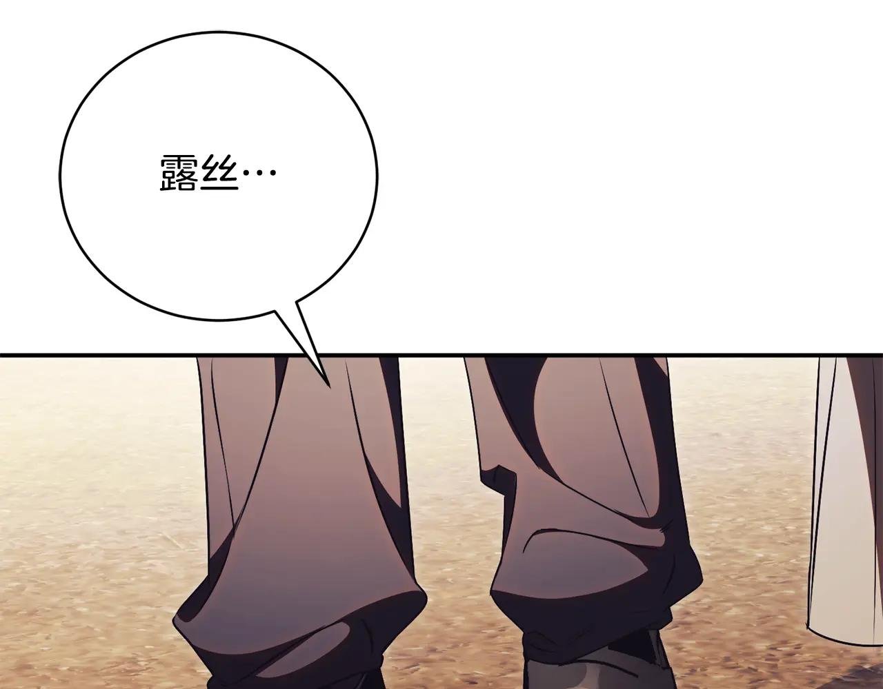 第56话 赴宴的准备