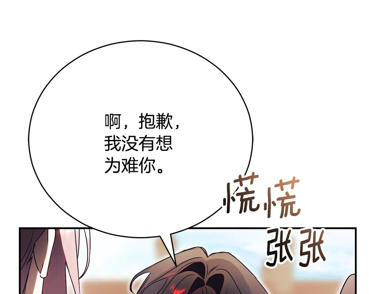 第56话 赴宴的准备