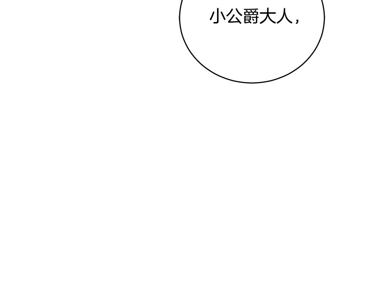 第56话 赴宴的准备