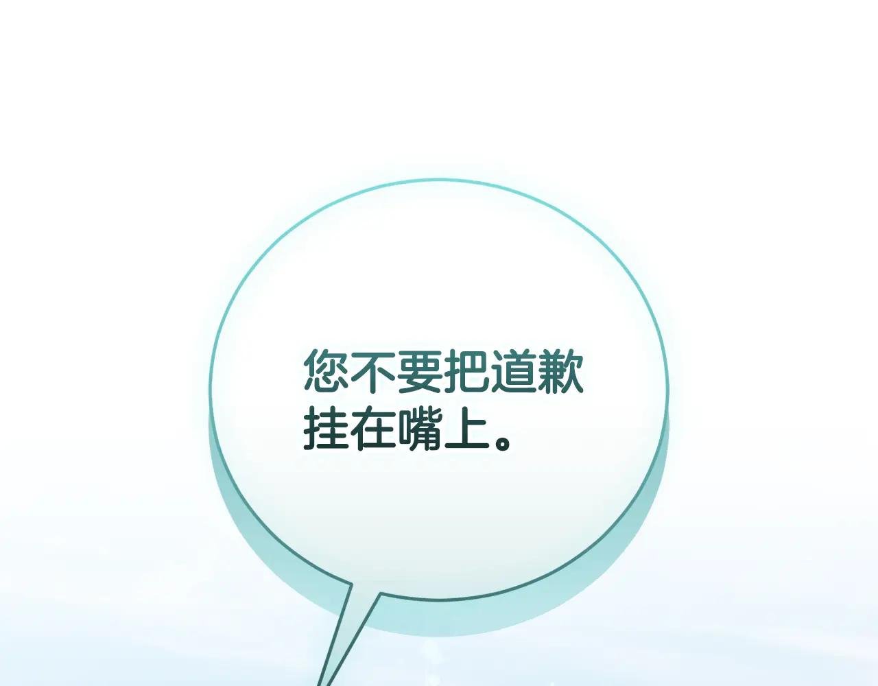 第56话 赴宴的准备