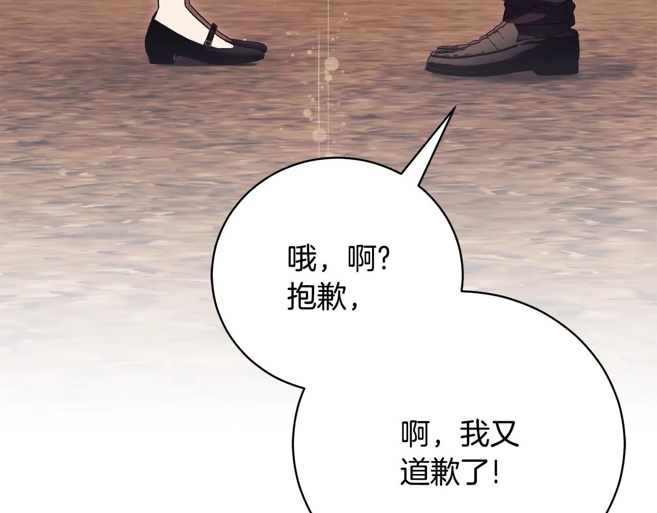 第56话 赴宴的准备