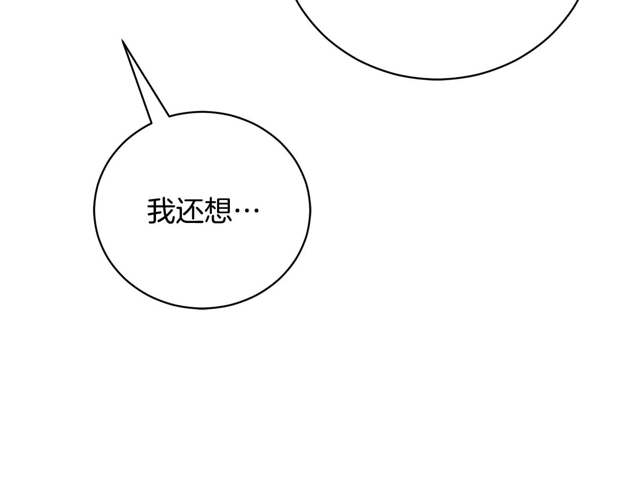 第56话 赴宴的准备
