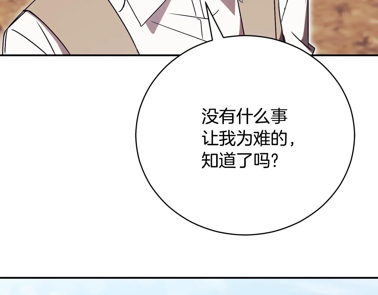 第56话 赴宴的准备