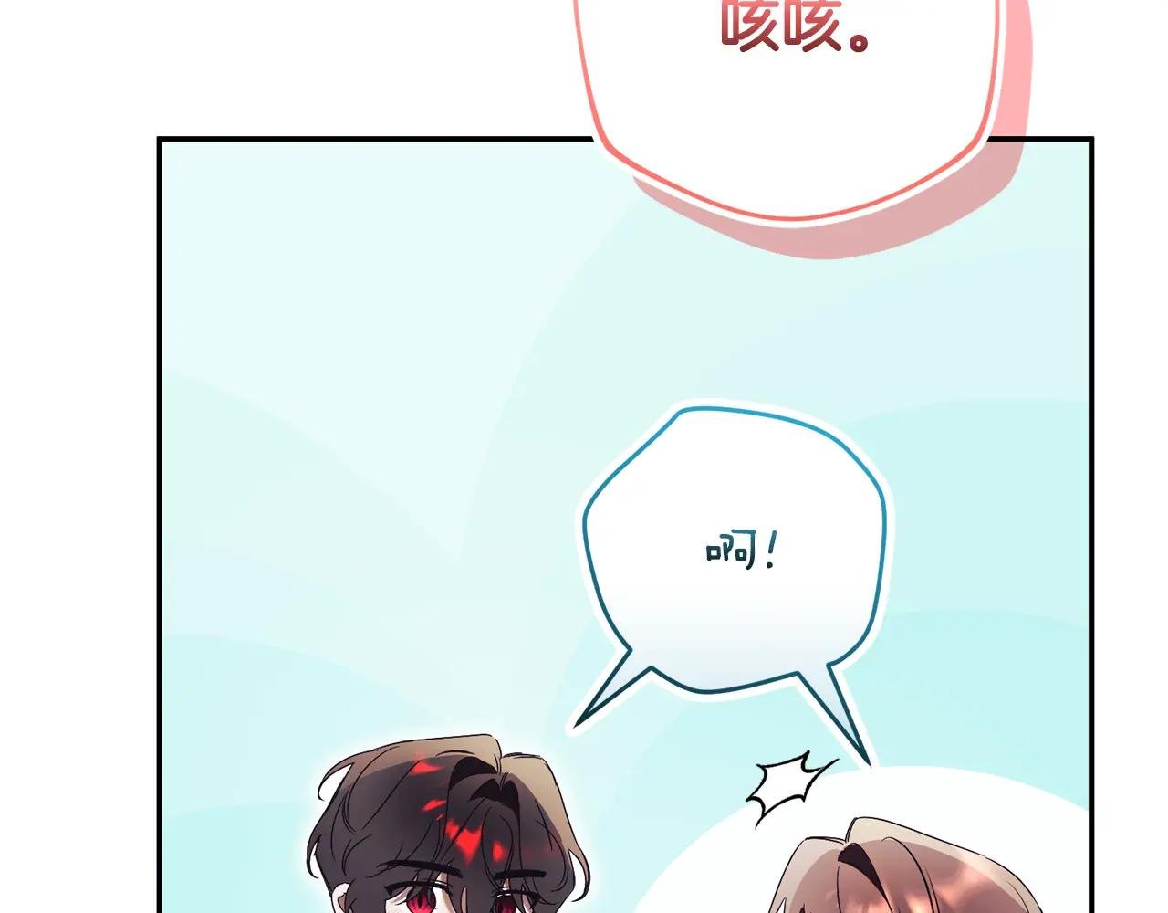 第56话 赴宴的准备