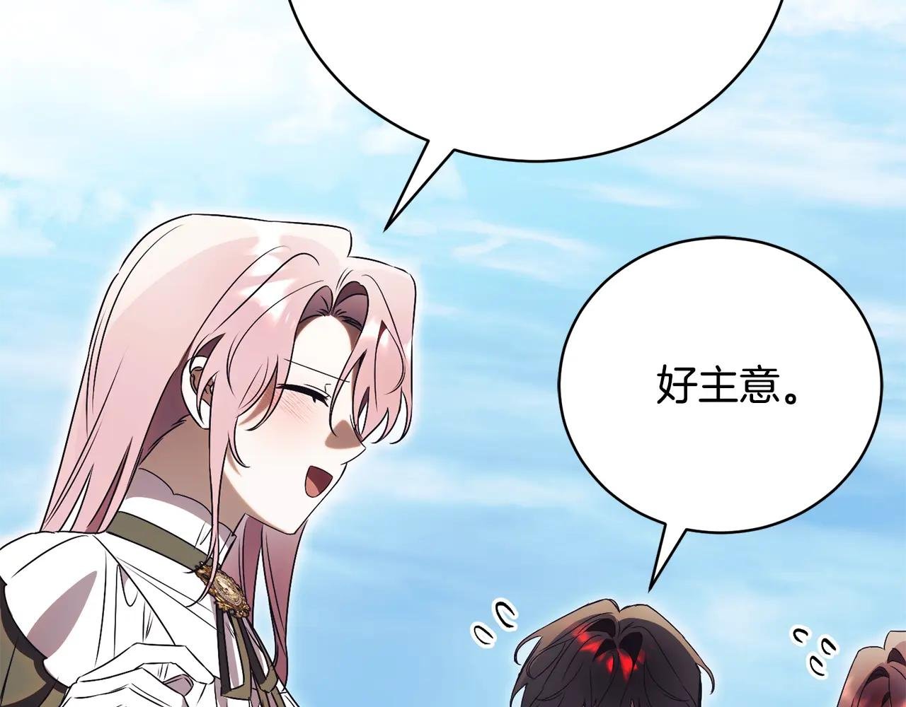 第56话 赴宴的准备
