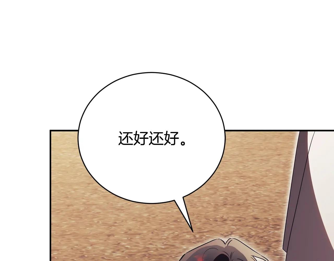第56话 赴宴的准备
