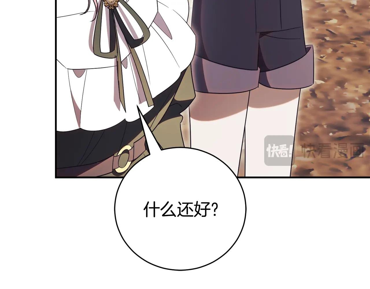 第56话 赴宴的准备