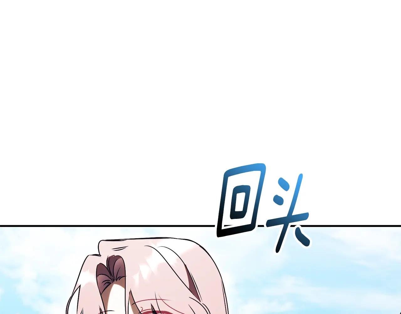 第56话 赴宴的准备