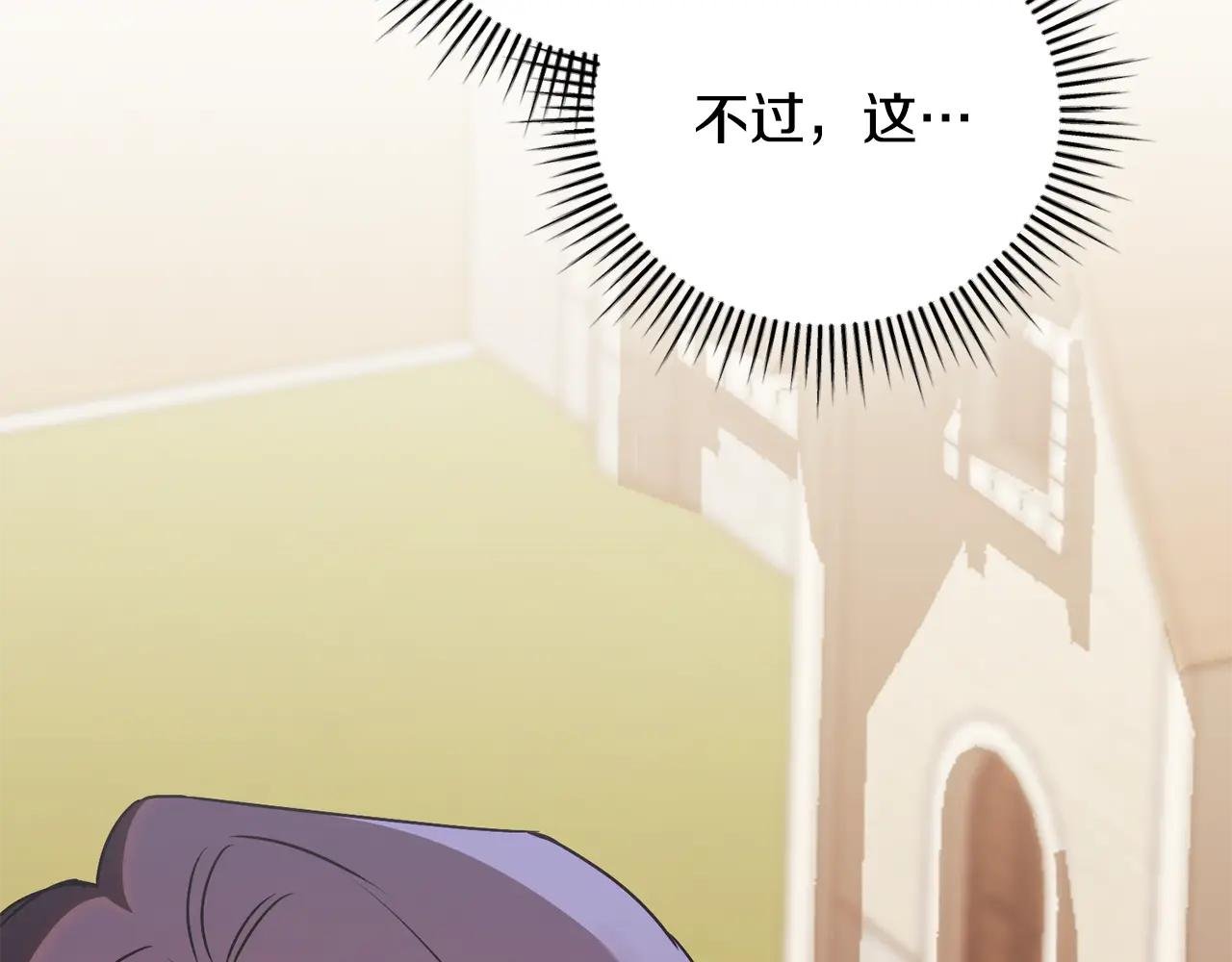 第56话 赴宴的准备