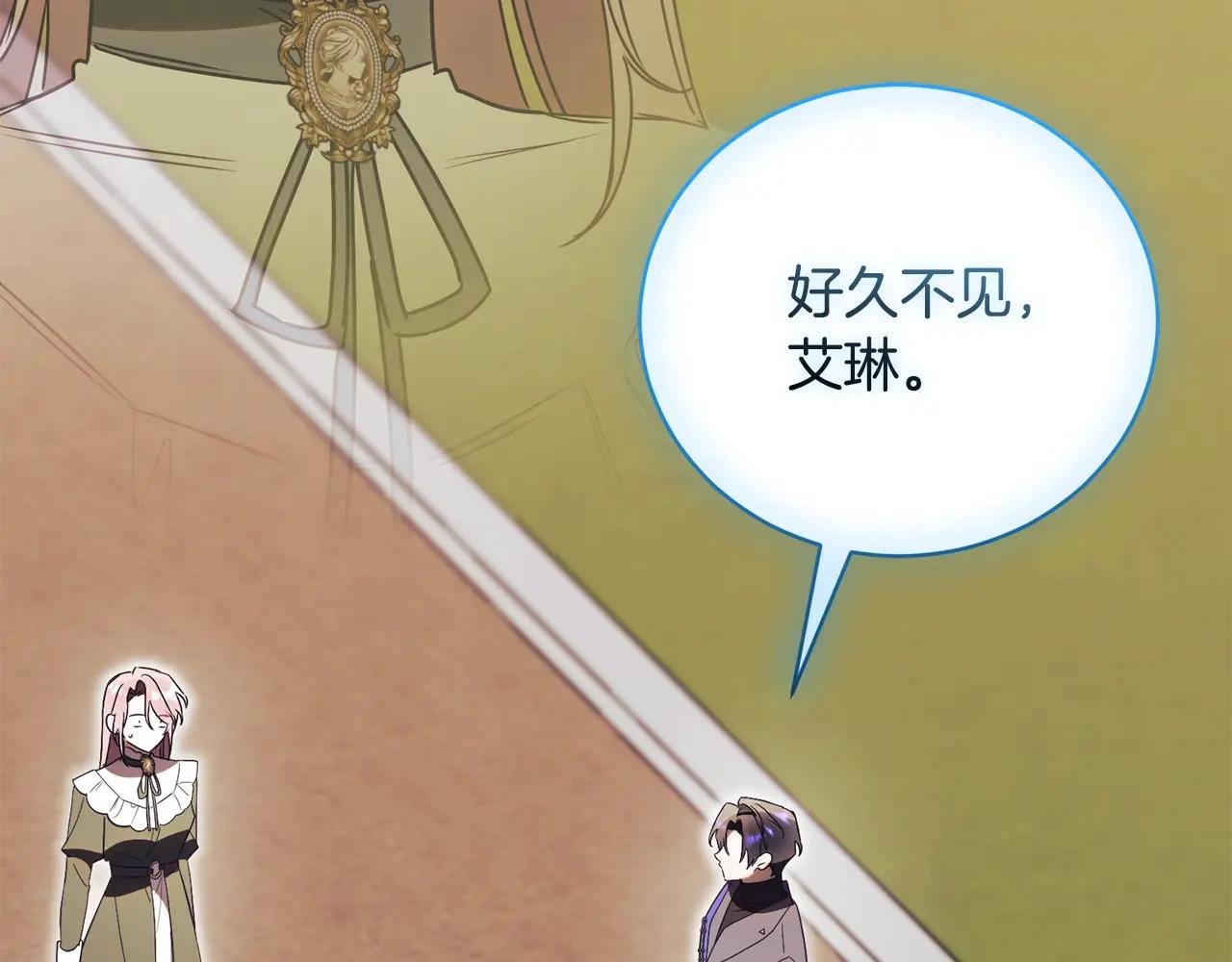 第56话 赴宴的准备