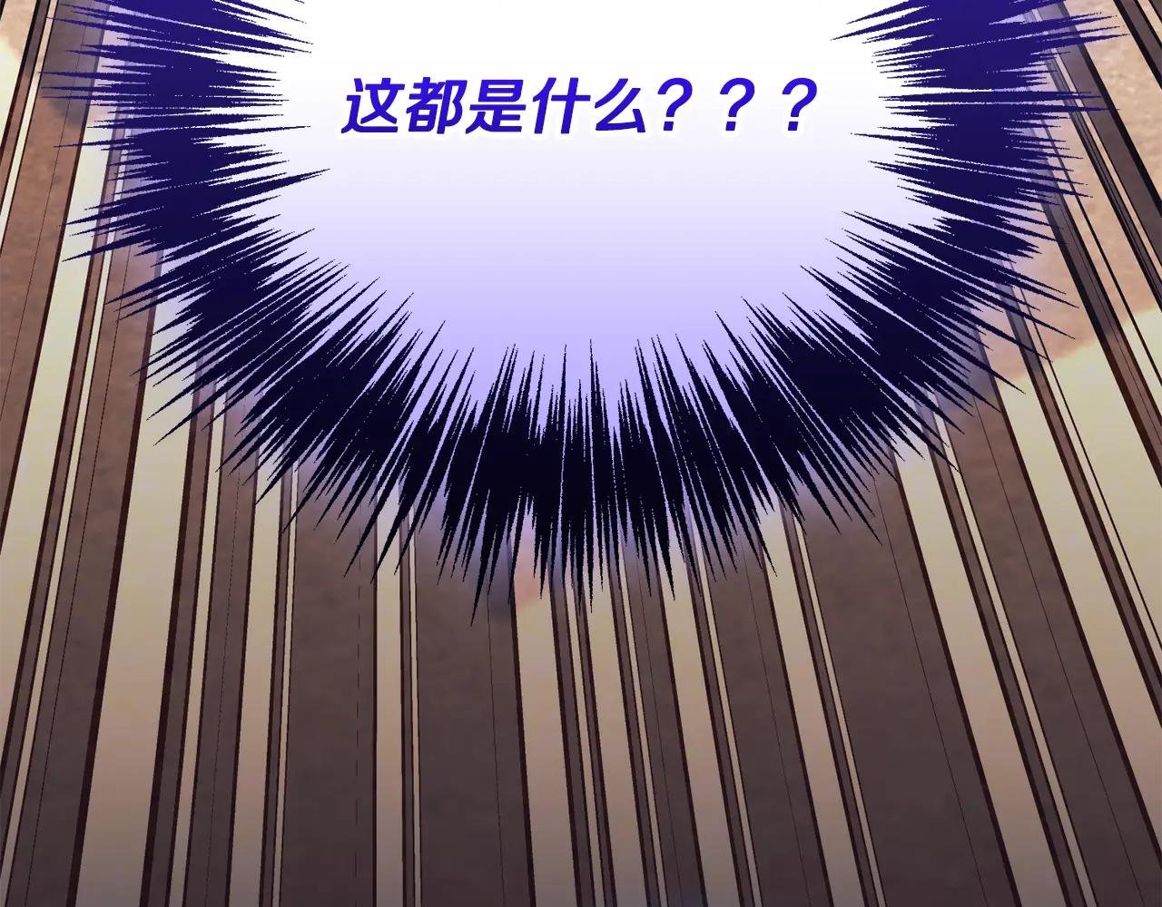 第56话 赴宴的准备