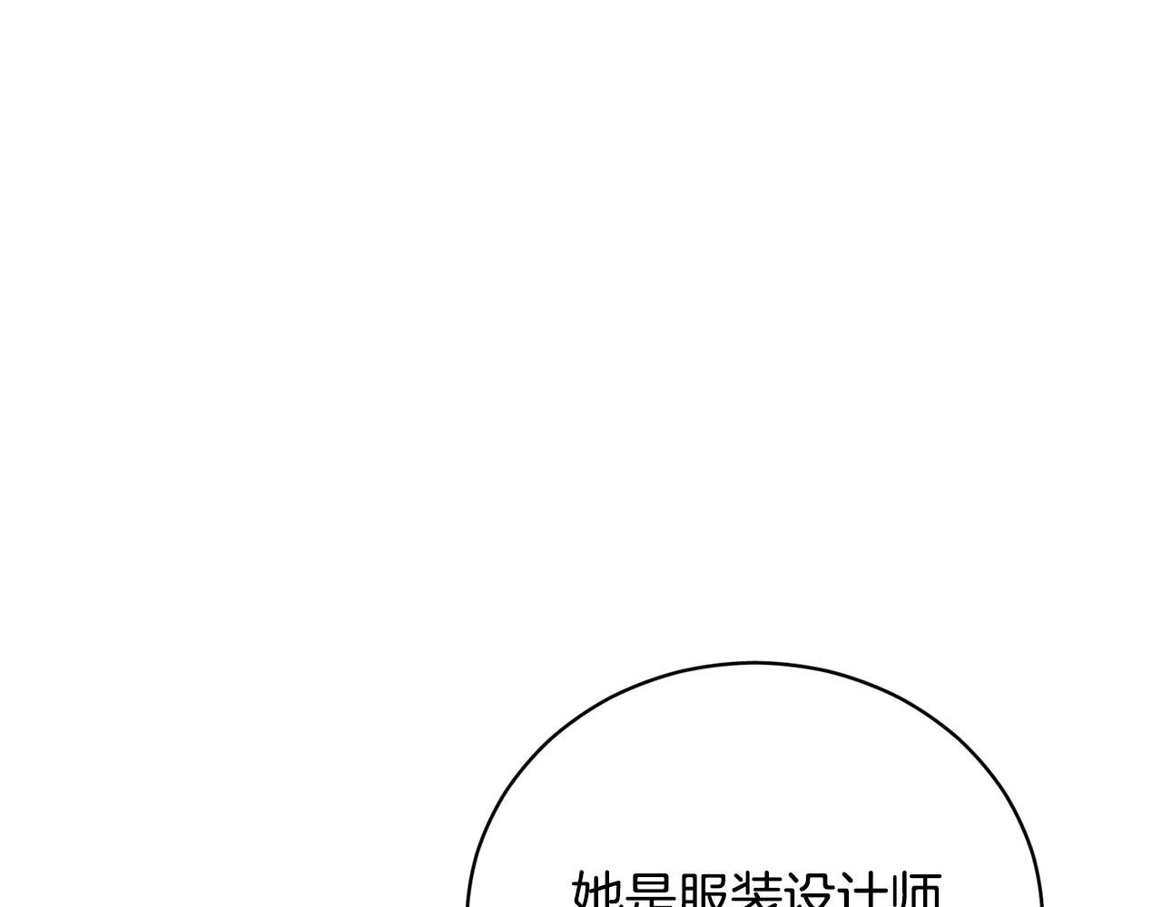 第56话 赴宴的准备