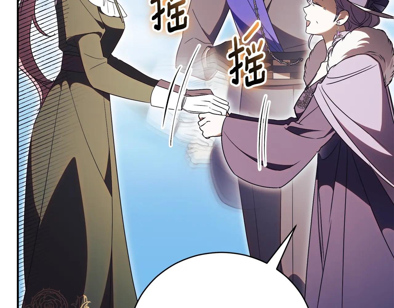第56话 赴宴的准备