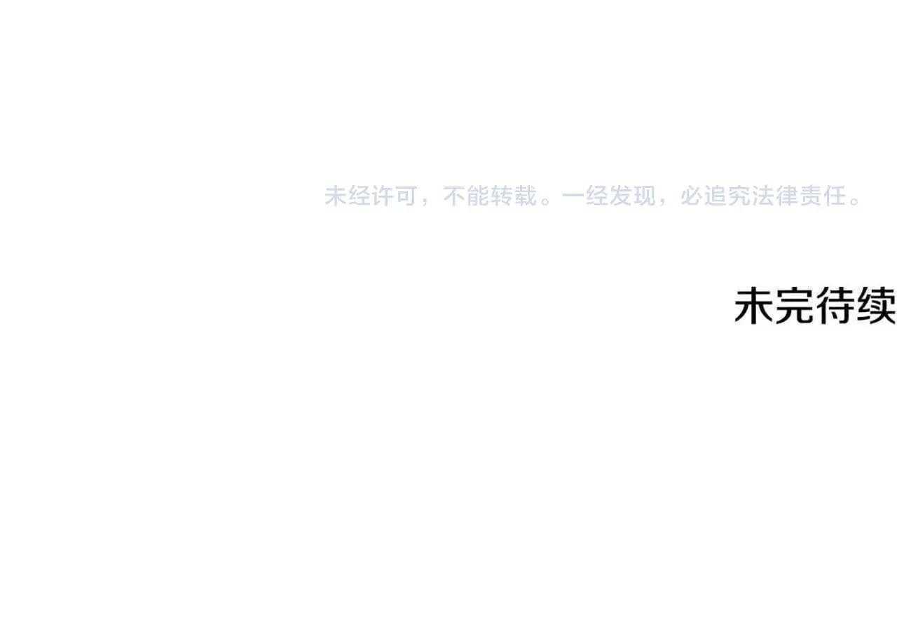 第56话 赴宴的准备