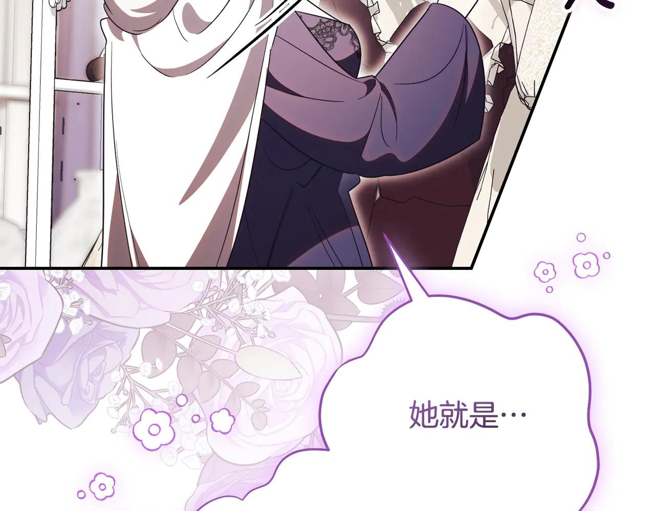 第57话 家里遇故人