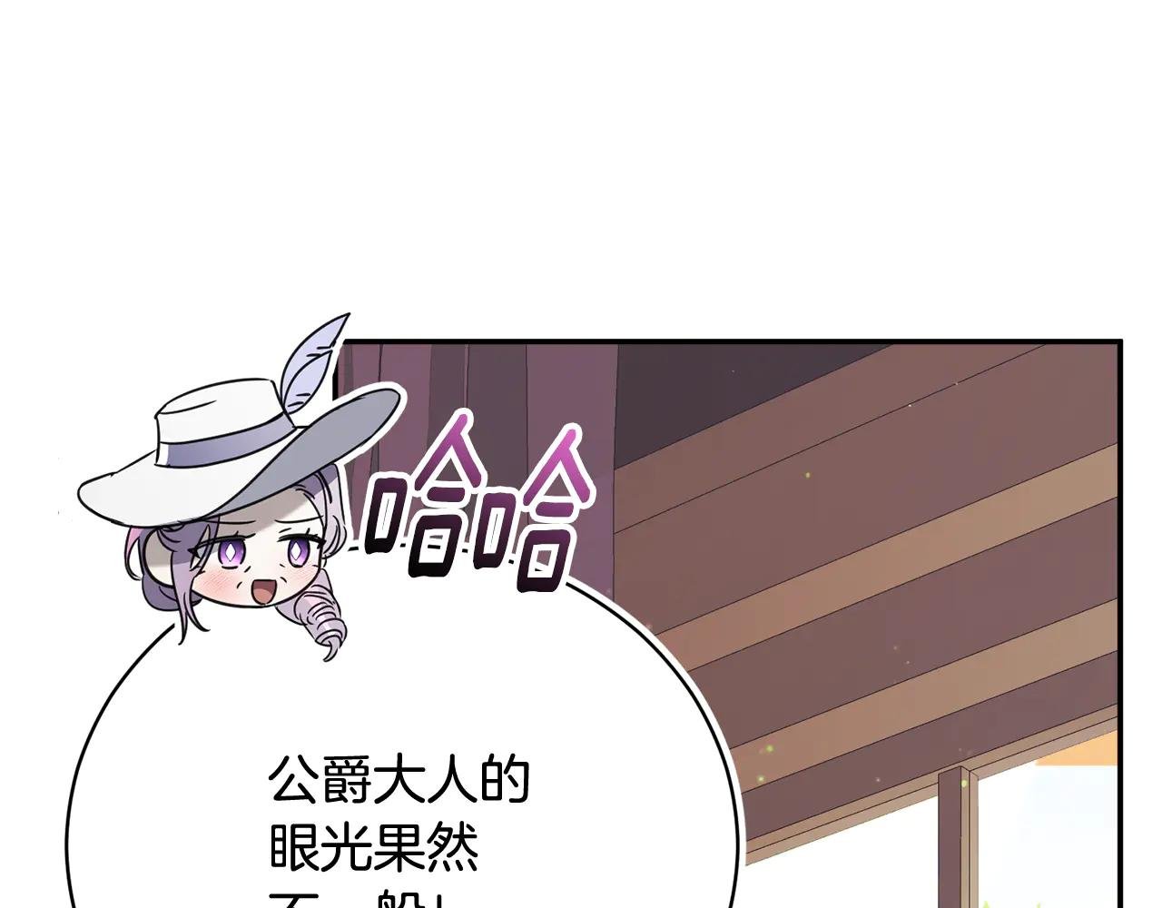 第57话 家里遇故人