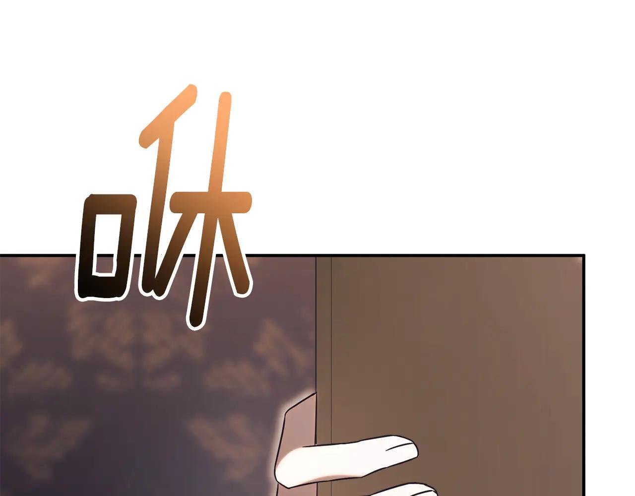 第57话 家里遇故人
