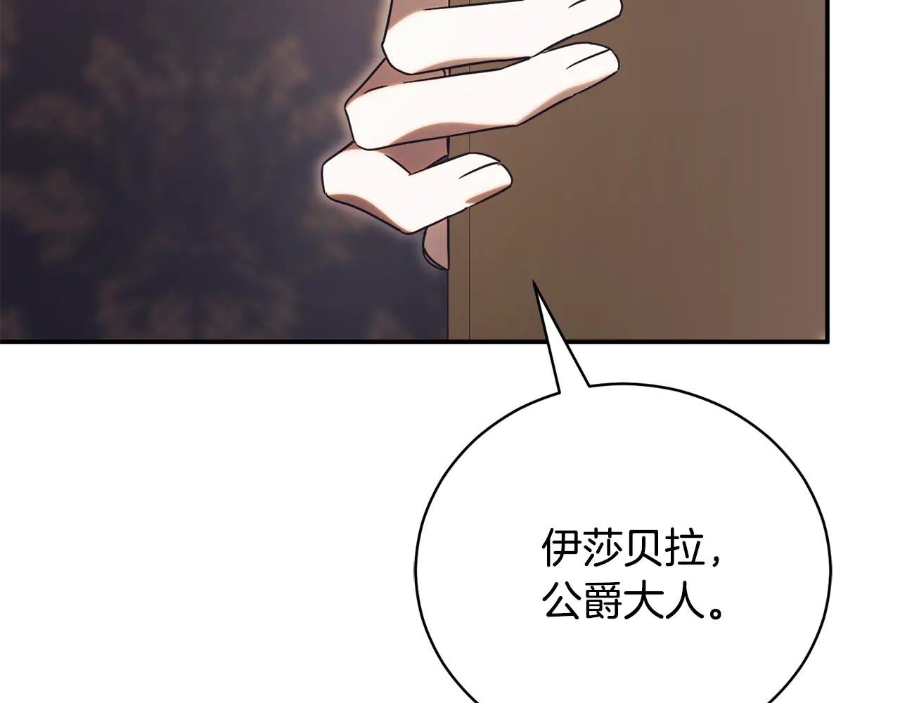 第57话 家里遇故人