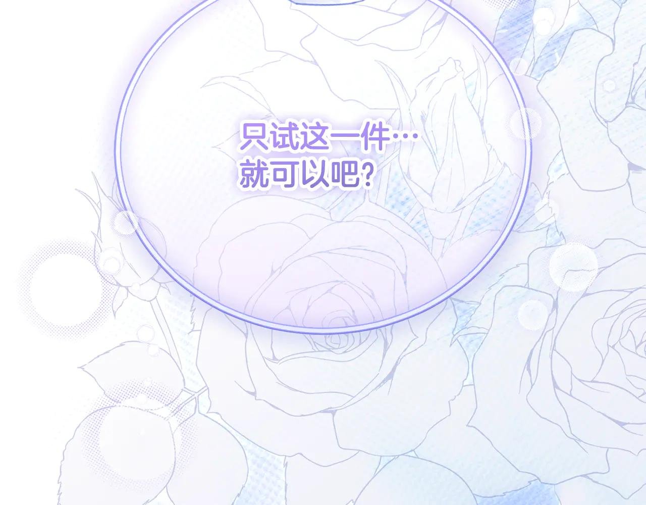 第57话 家里遇故人