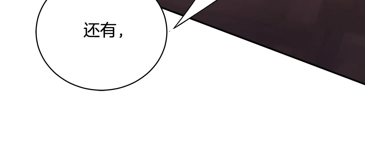 第57话 家里遇故人