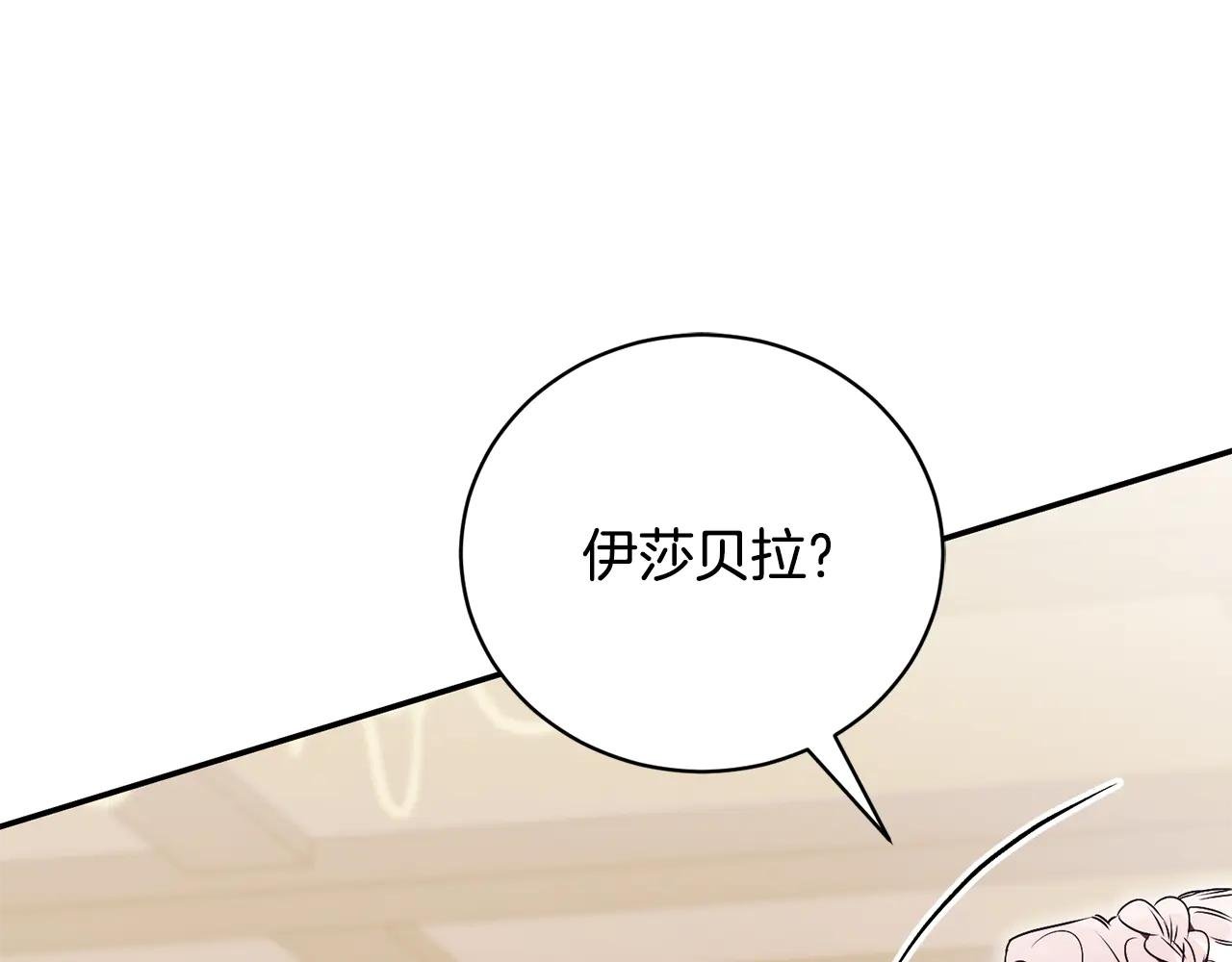 第57话 家里遇故人