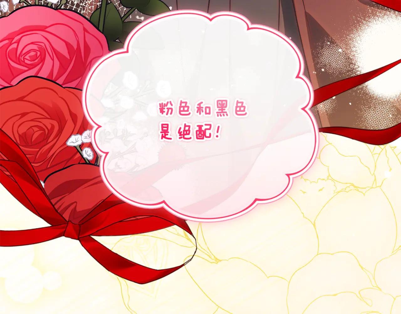 第57话 家里遇故人