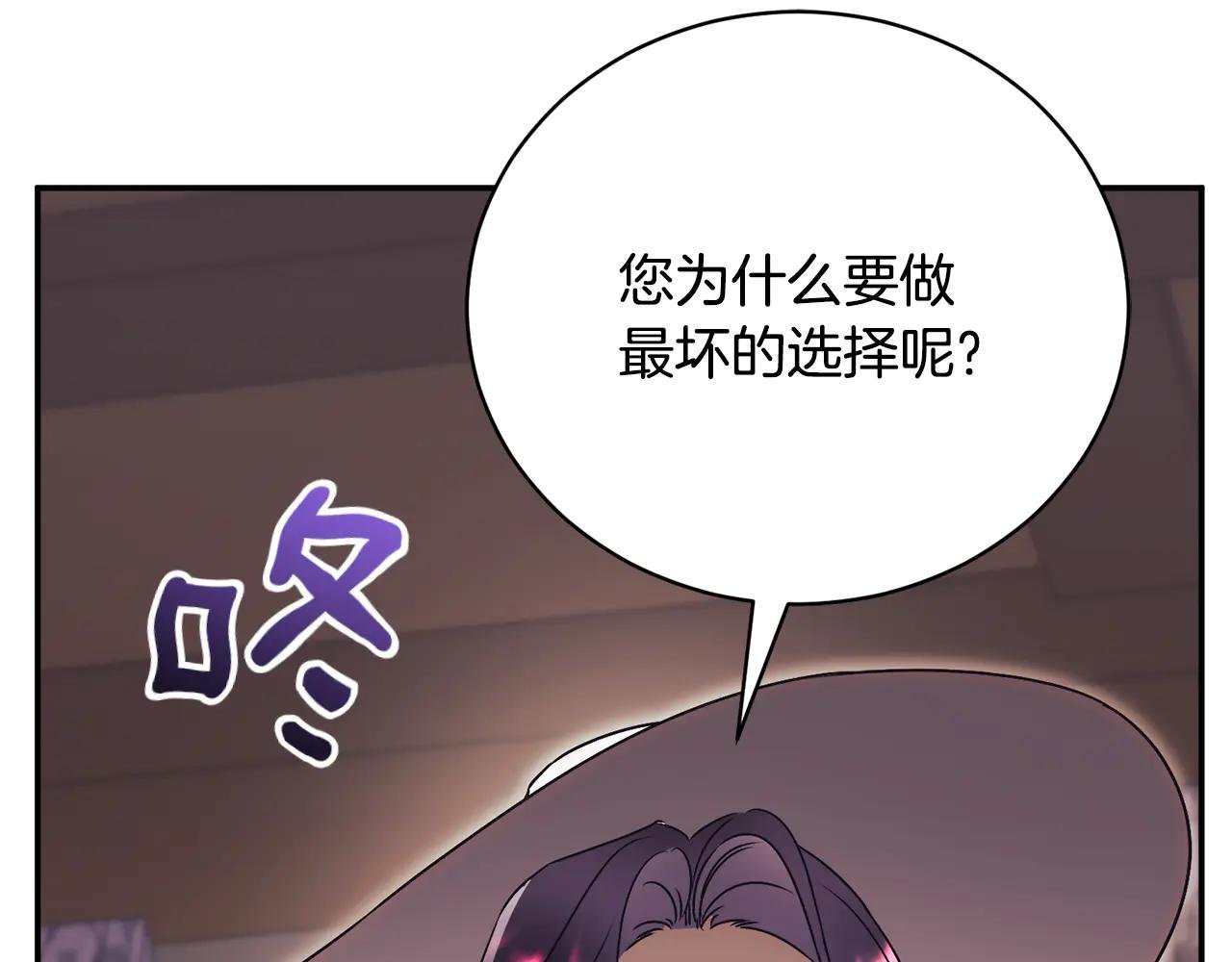 第57话 家里遇故人