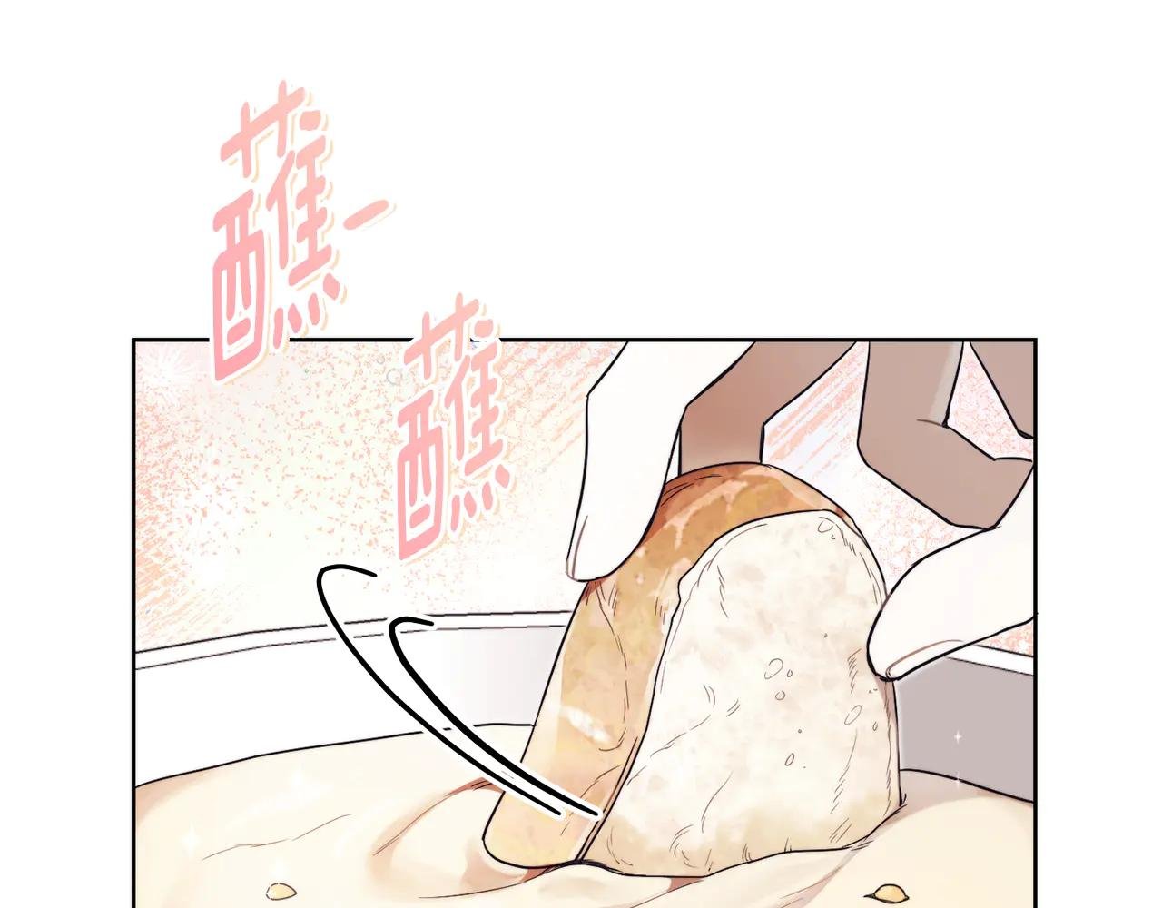 第6话 好像我老婆