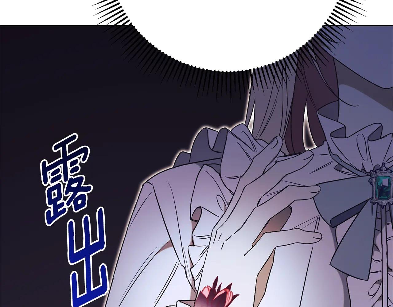第6话 好像我老婆