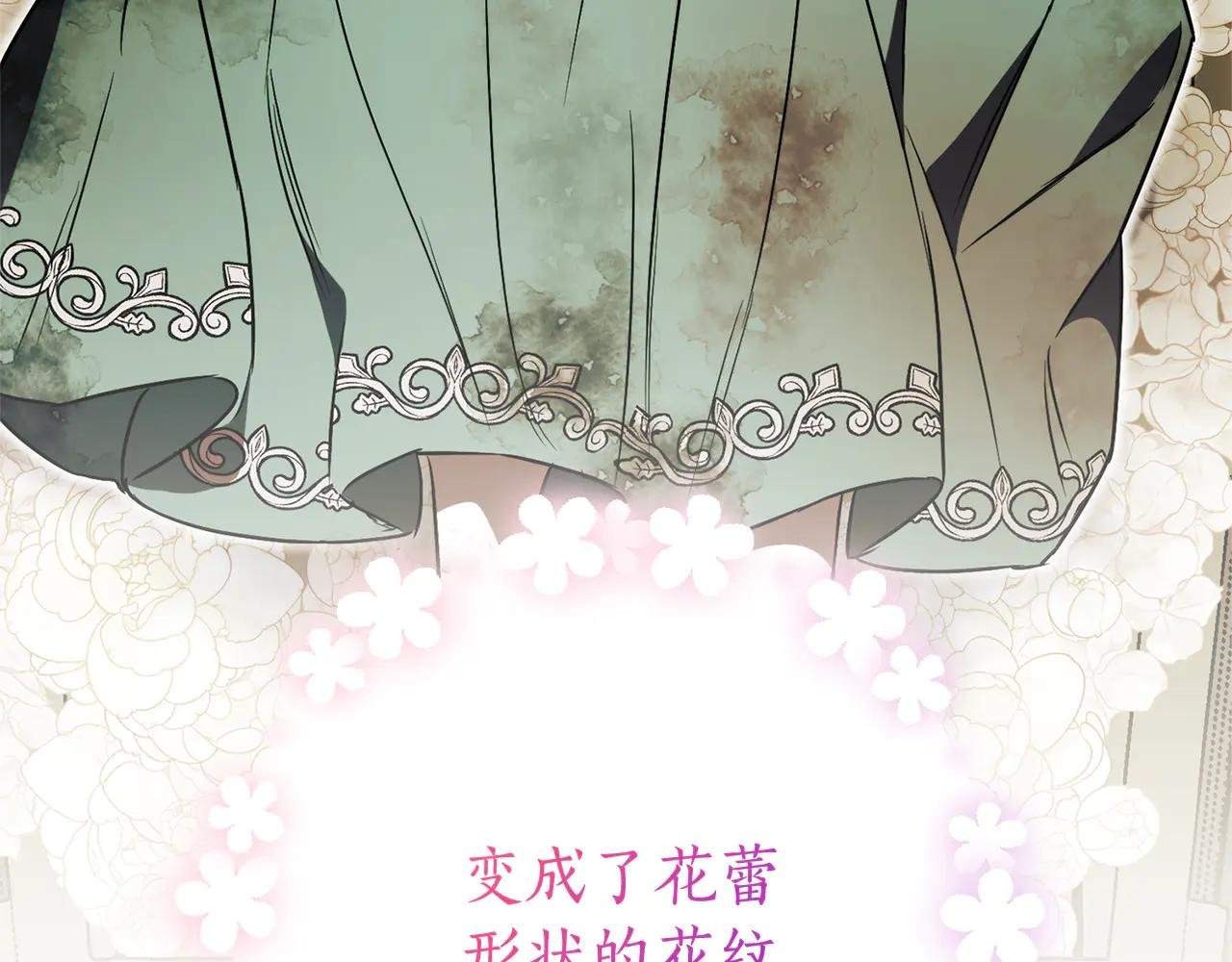 第6话 好像我老婆