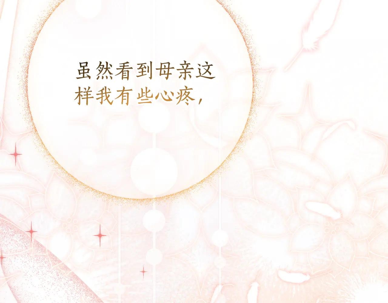 第6话 好像我老婆