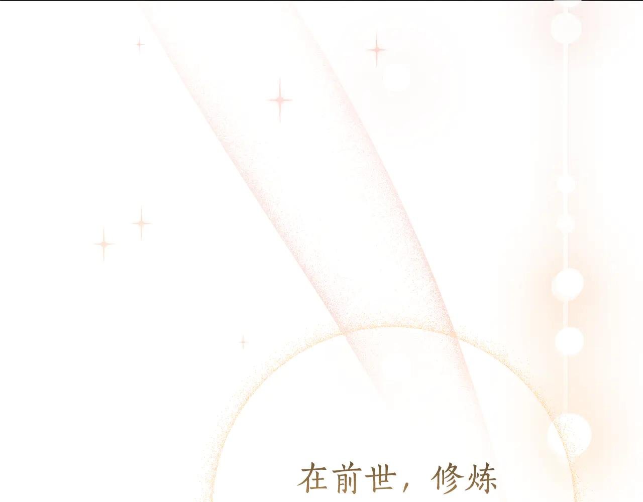 第6话 好像我老婆