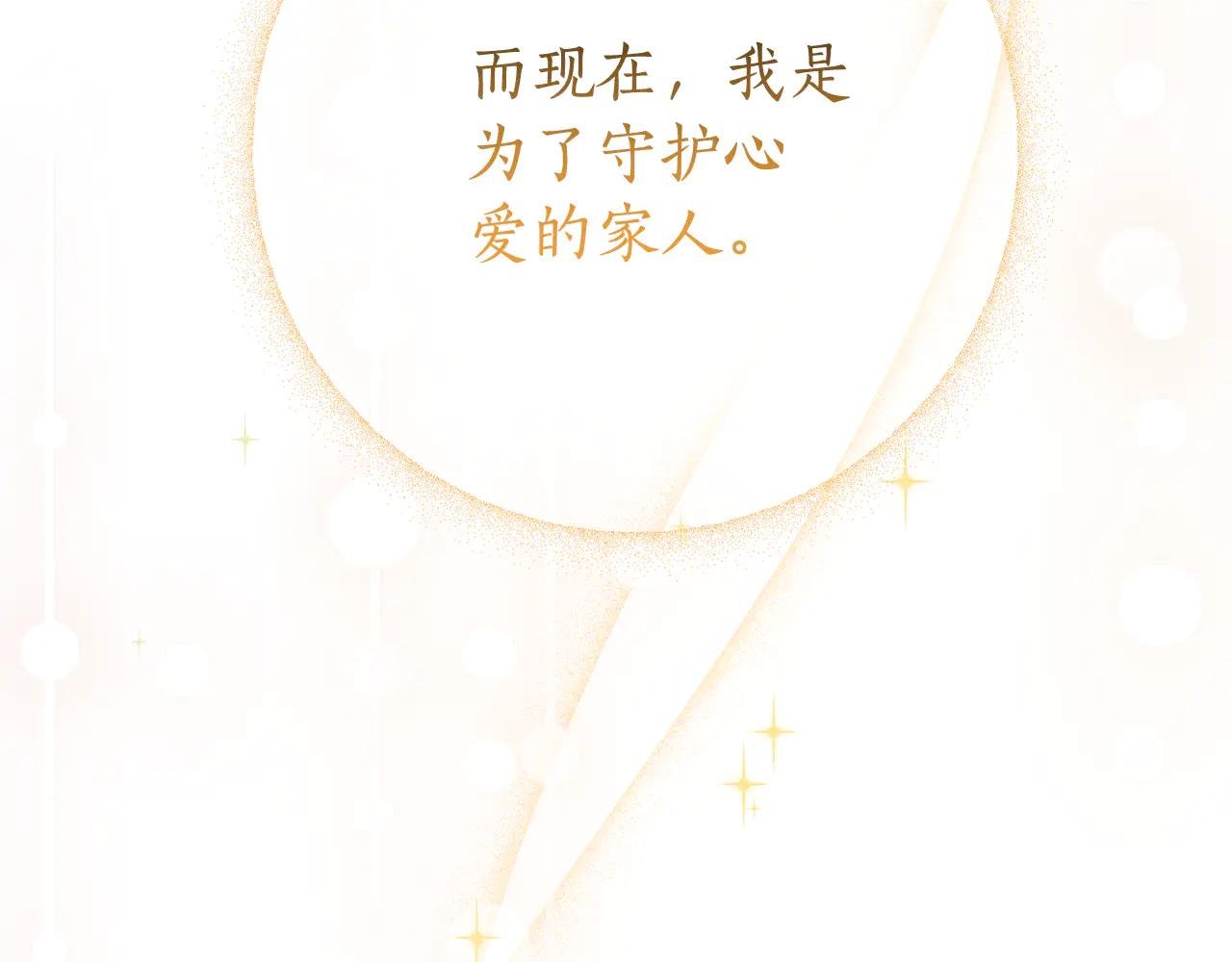 第6话 好像我老婆