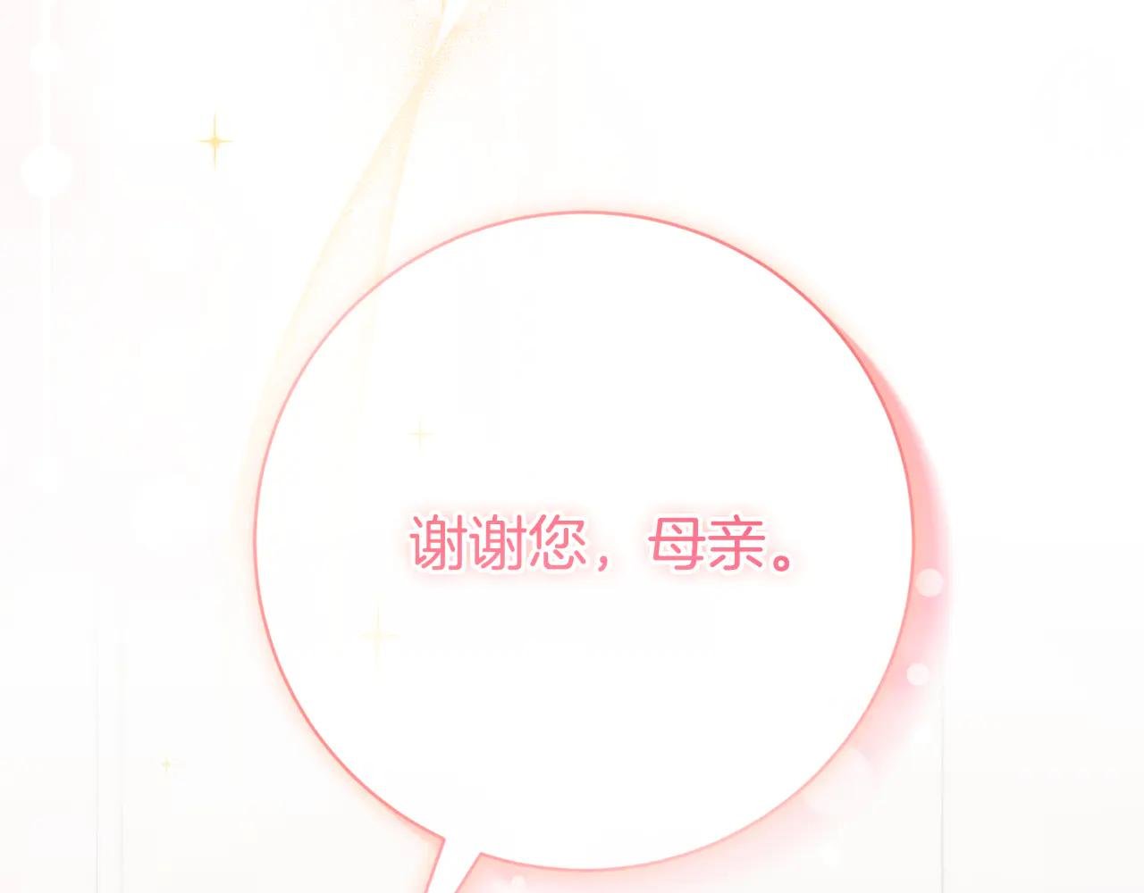 第6话 好像我老婆