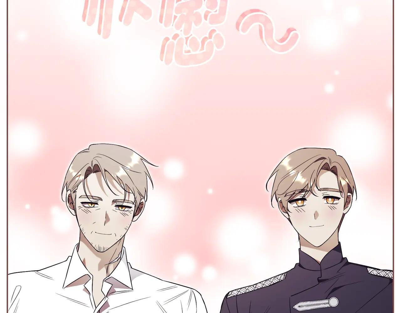 第6话 好像我老婆