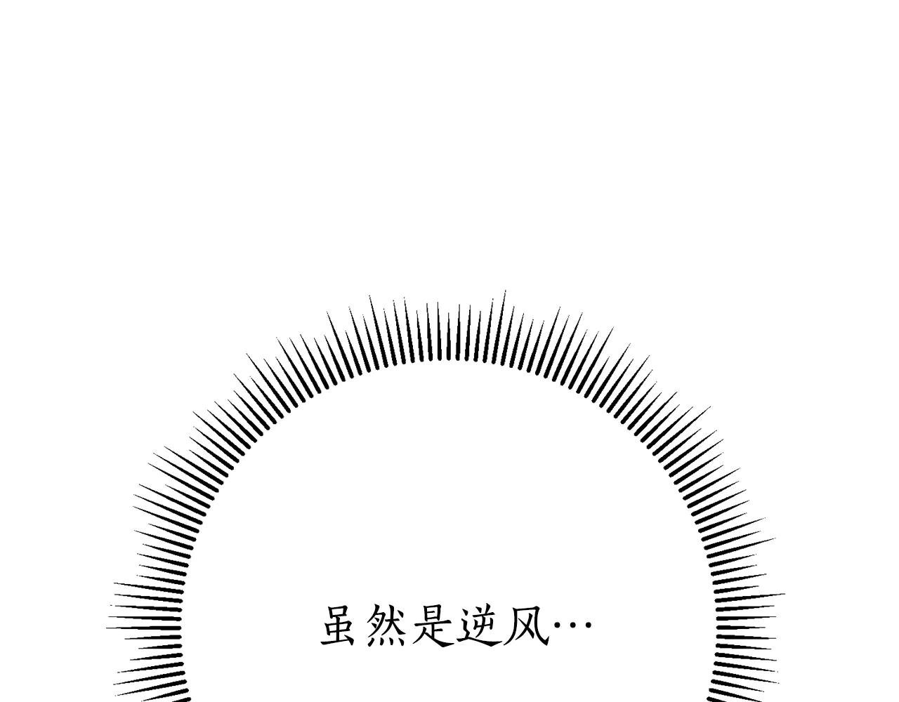 第6话 好像我老婆