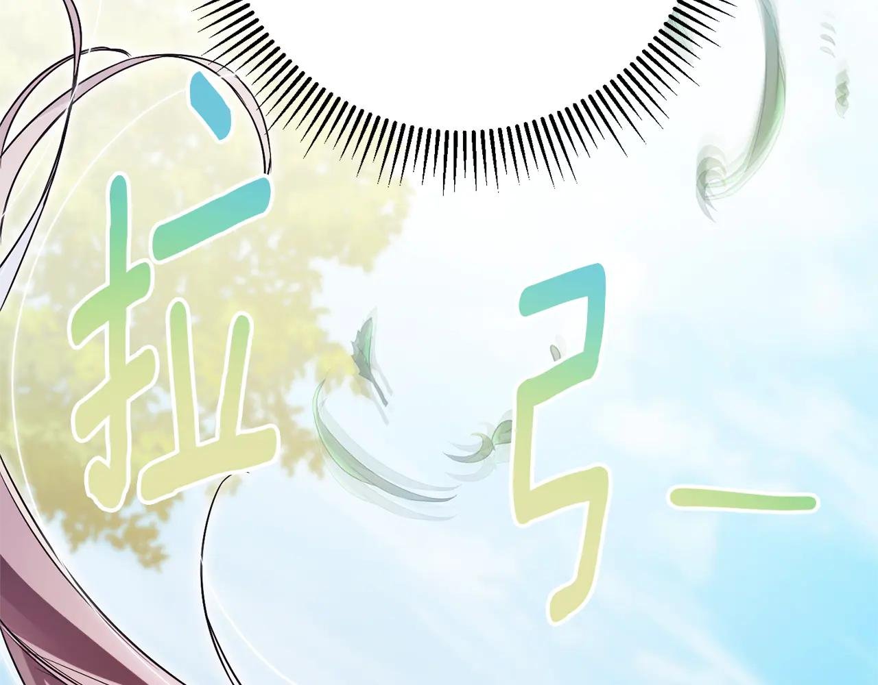 第6话 好像我老婆