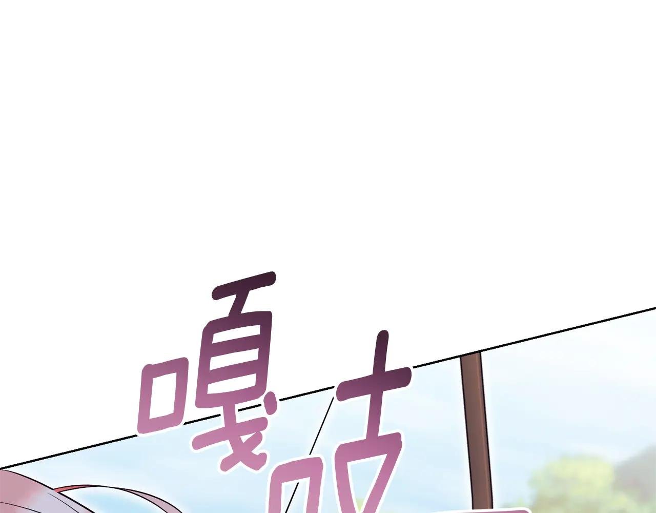 第6话 好像我老婆