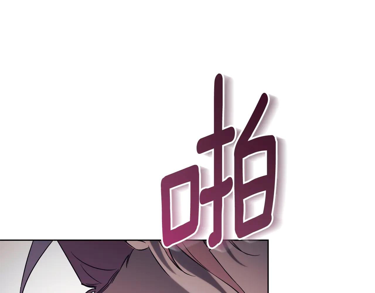 第6话 好像我老婆