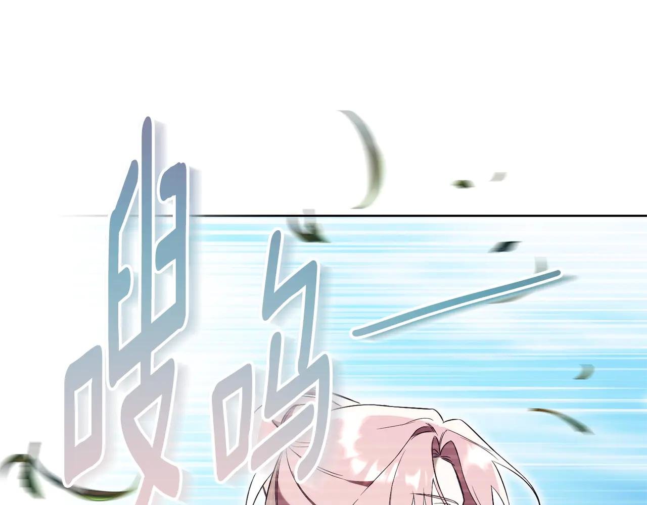 第6话 好像我老婆