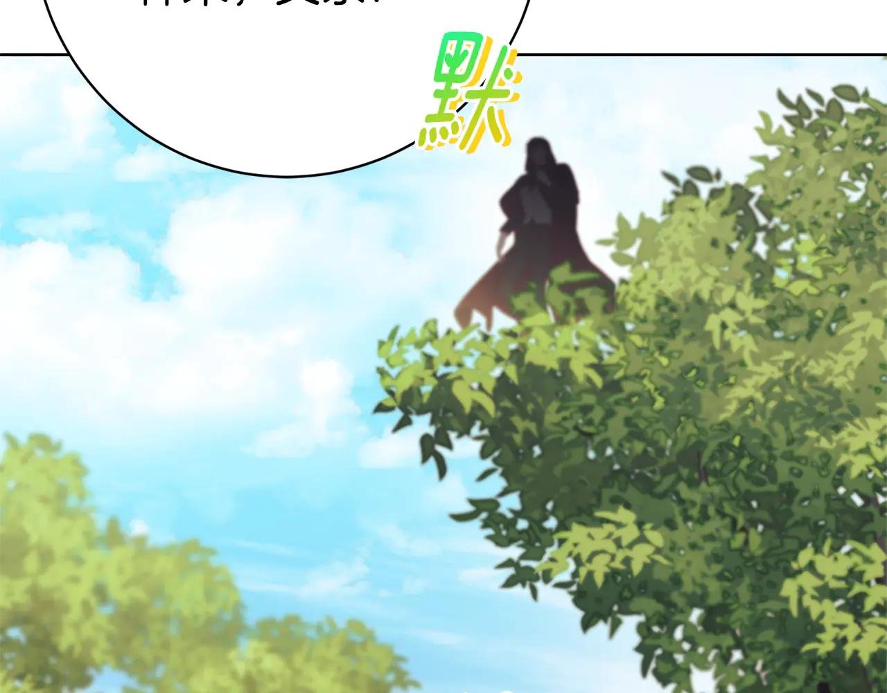 第6话 好像我老婆