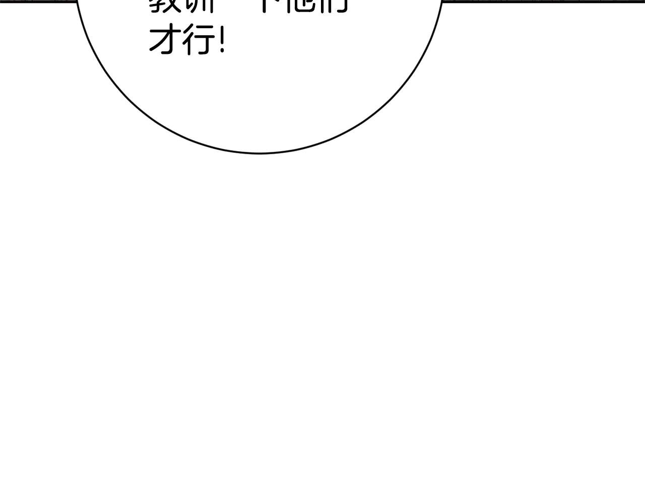第6话 好像我老婆