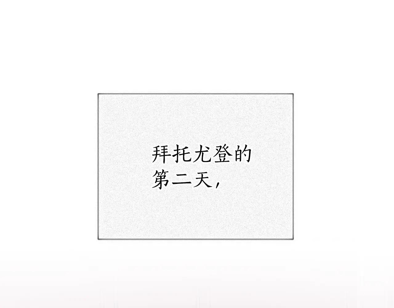 第6话 好像我老婆