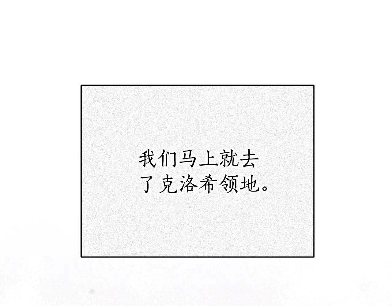 第6话 好像我老婆