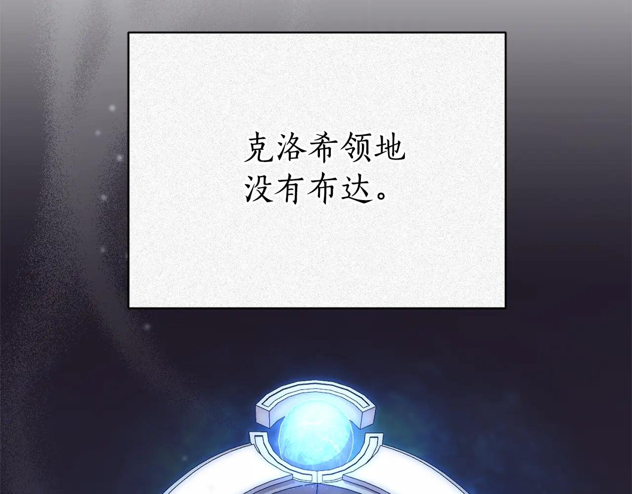 第6话 好像我老婆
