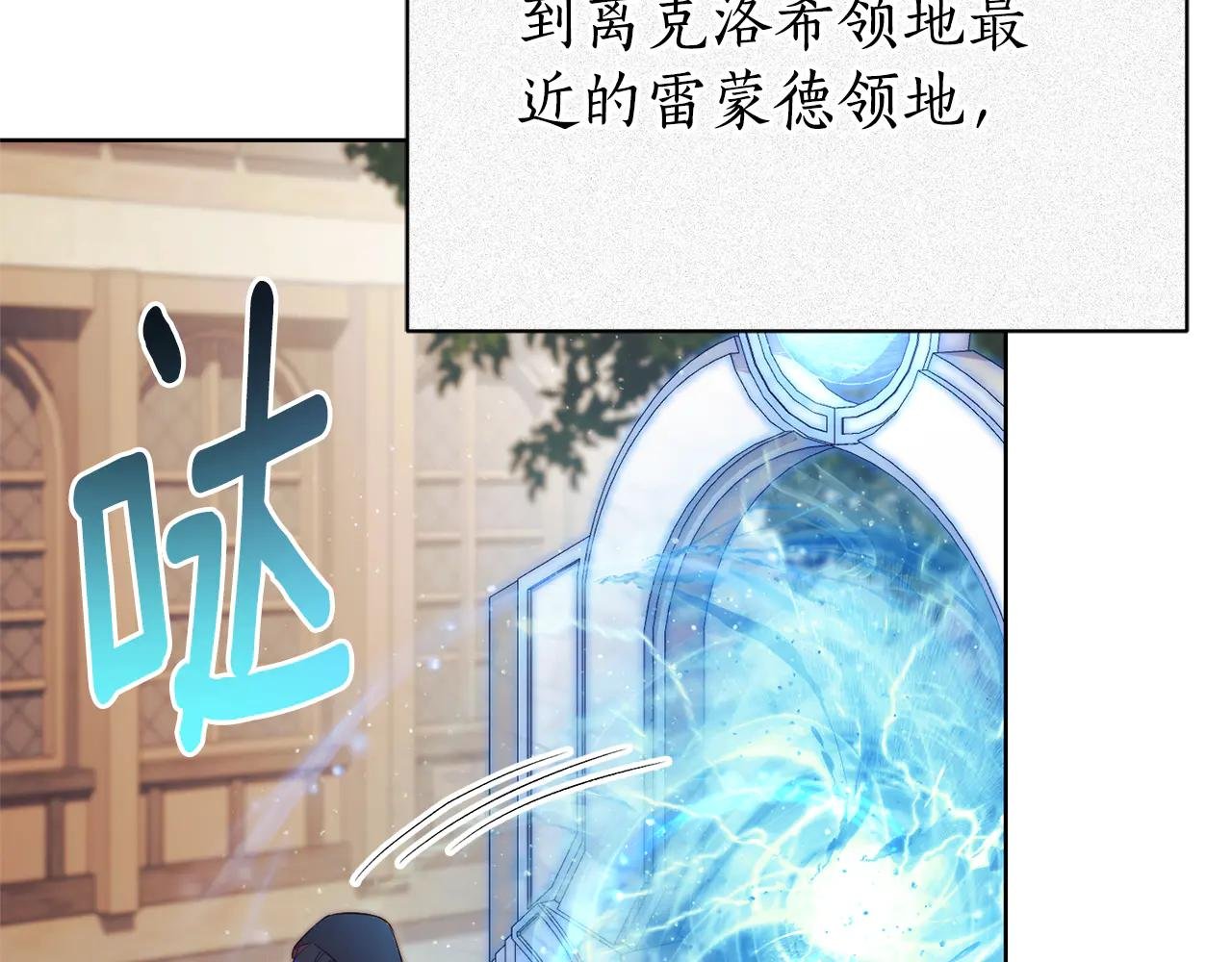 第6话 好像我老婆